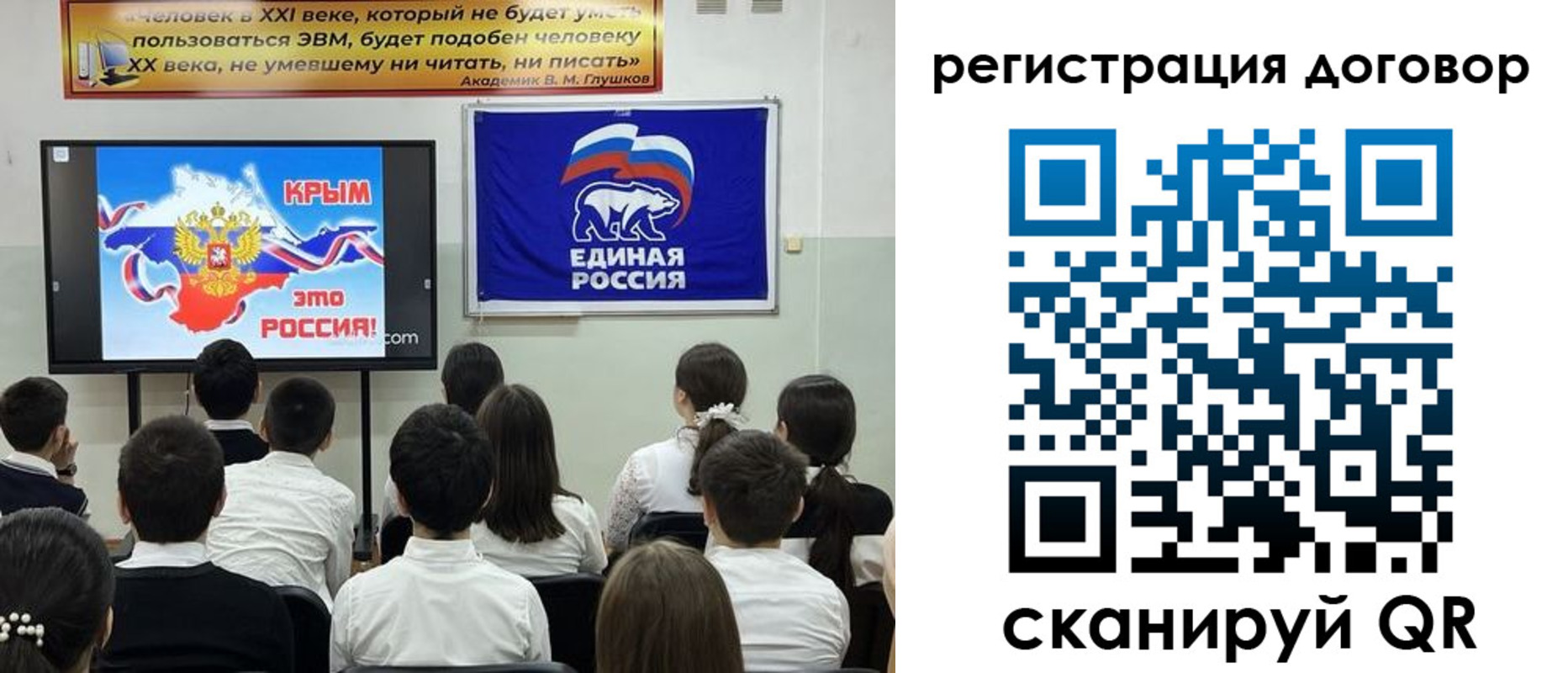 прописка для военкомата в Ставропольском крае