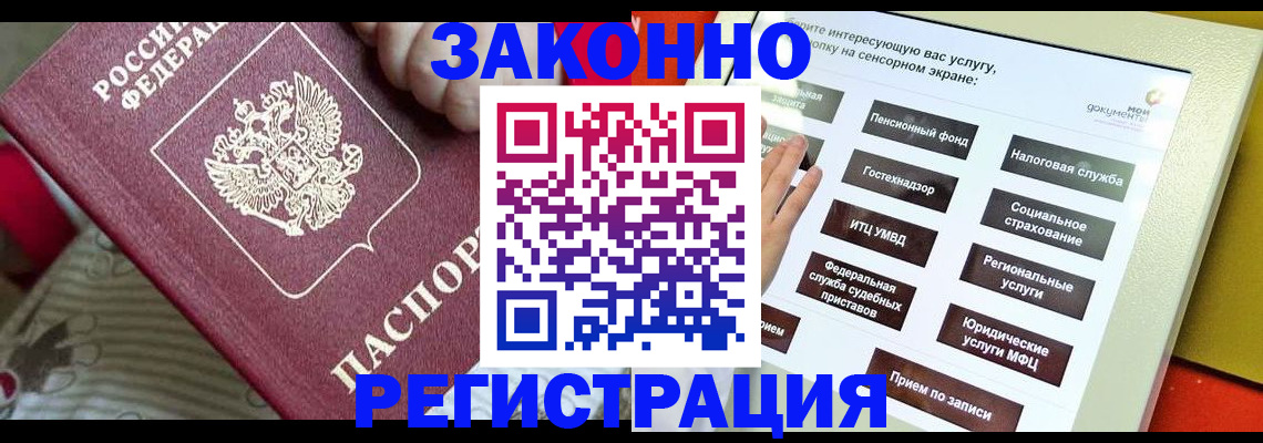 пропишу в квартире в Ставропольском крае
